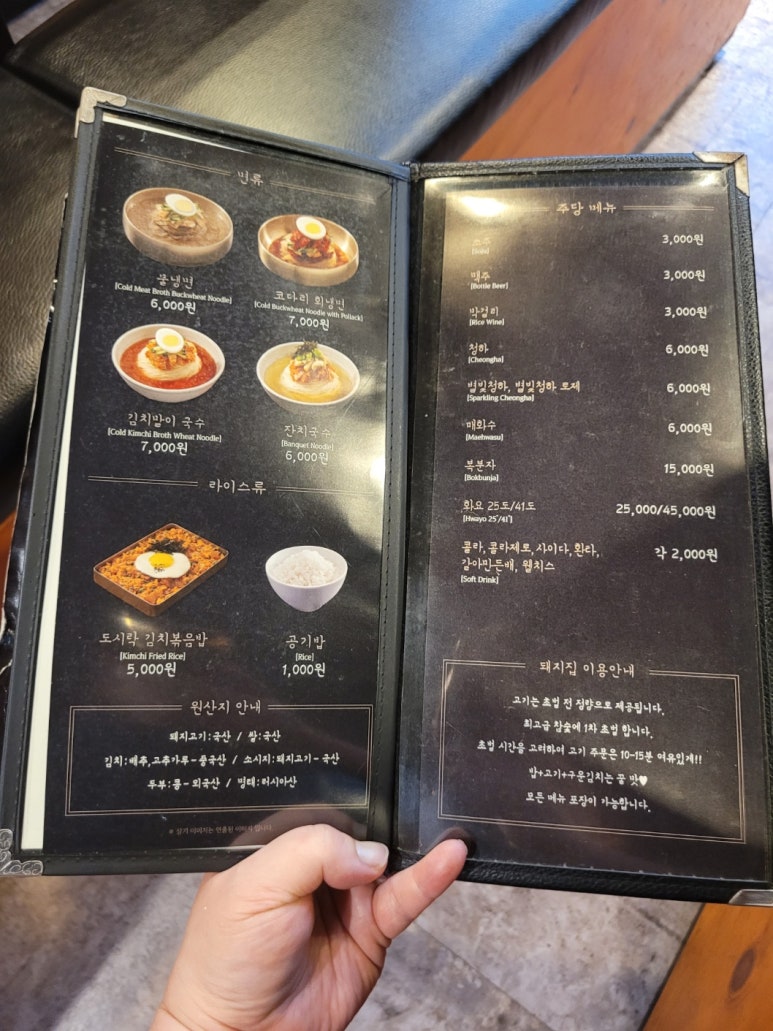 하남돼지집운정 이미지