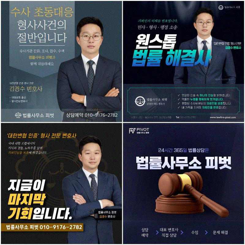 지혜법률사무소 이미지
