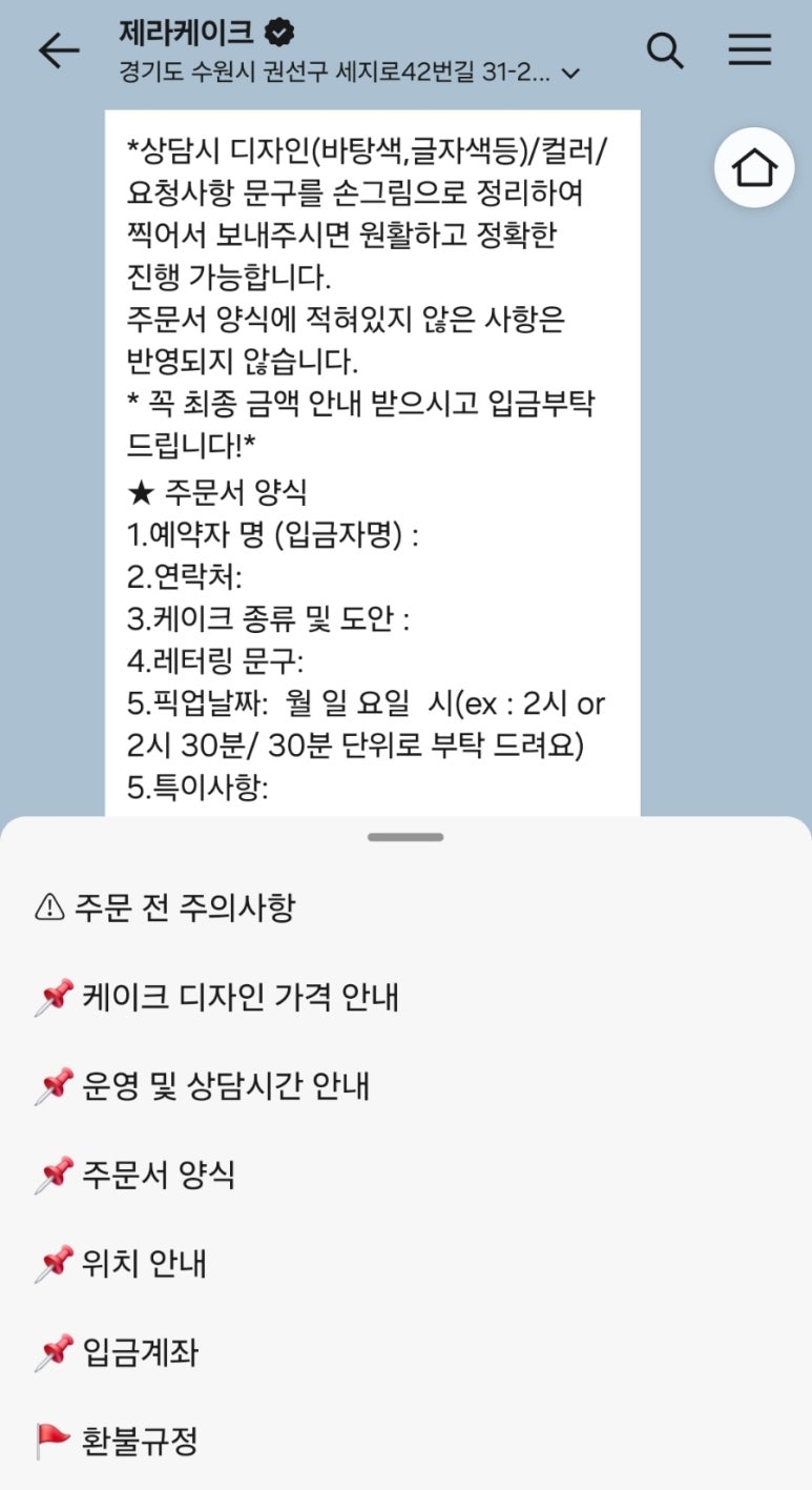 제라케이크 이미지