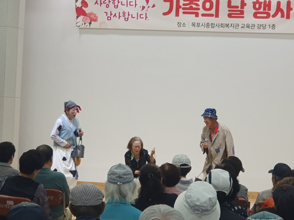 목포시종합사회복지관 이미지