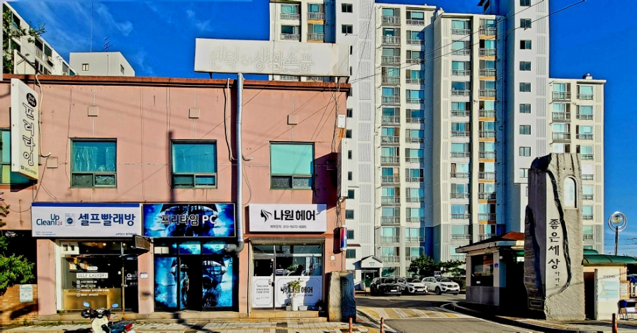 나원헤어 이미지