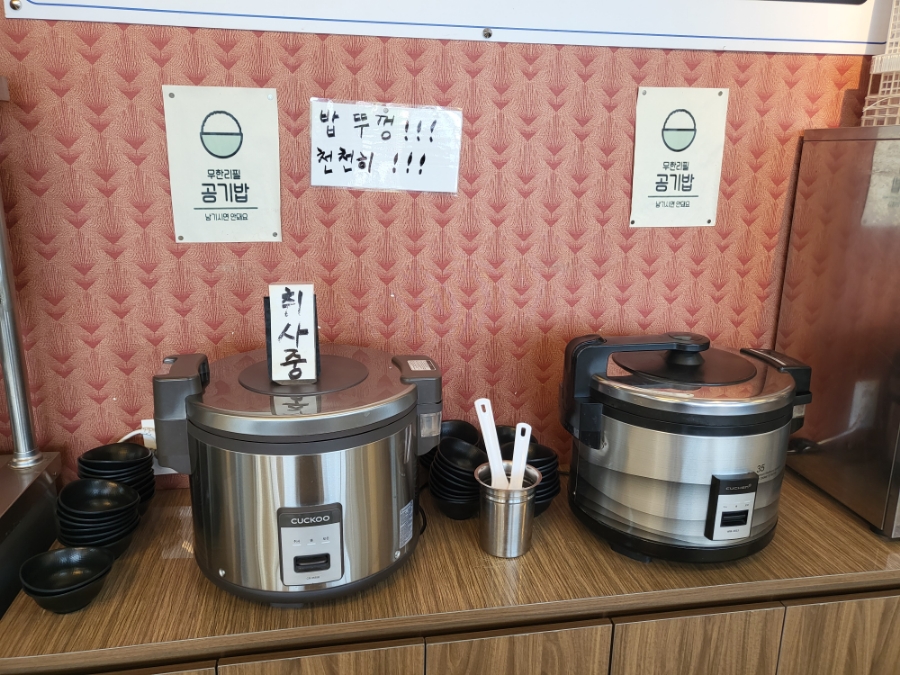 낚무맛조이짬뽕 이미지
