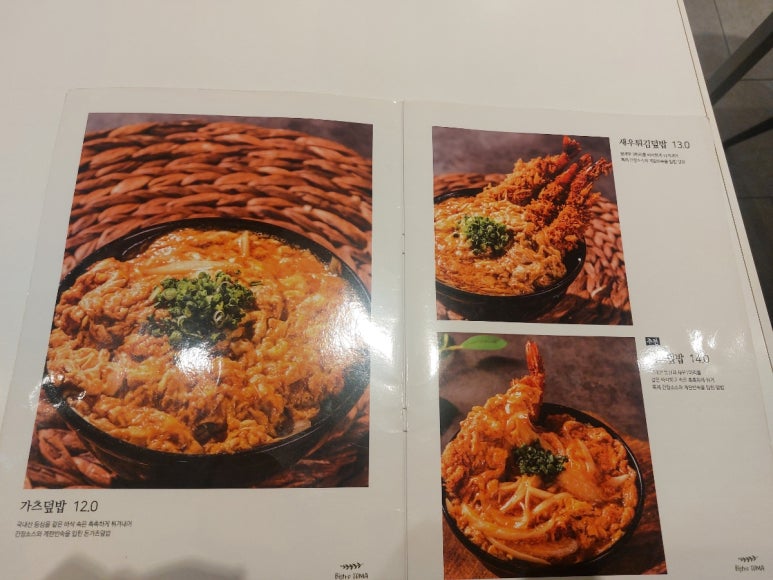 연남토마 현대백화점천호점 이미지