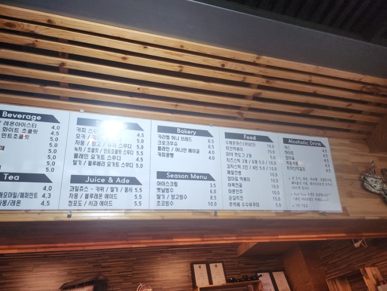 용수골길카페 이미지