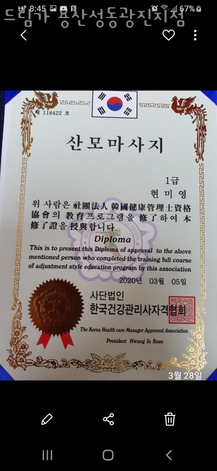 드림가 이미지