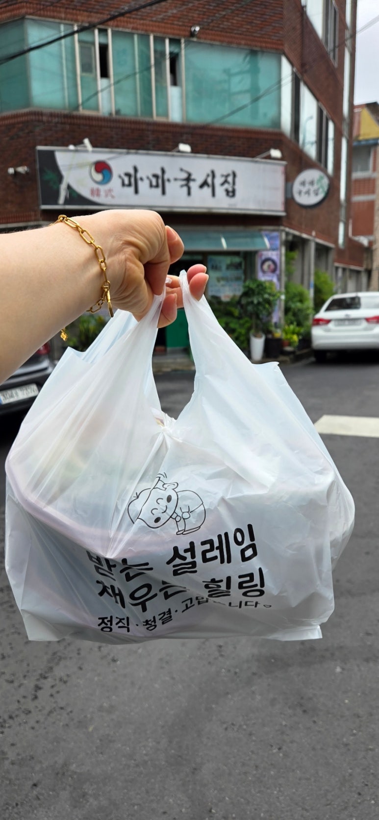 마마국시집 이미지
