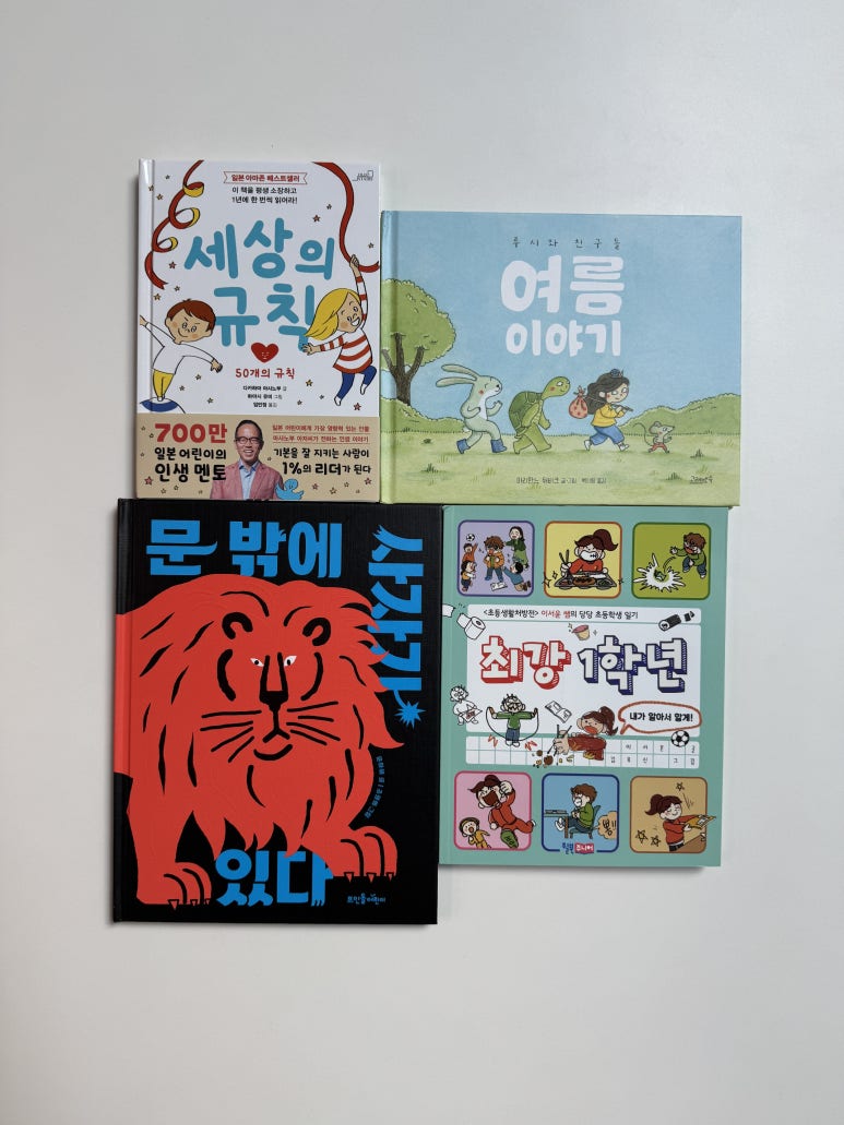 위쓰담북 이미지