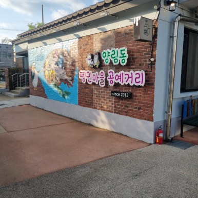 양림전통맛집 이미지