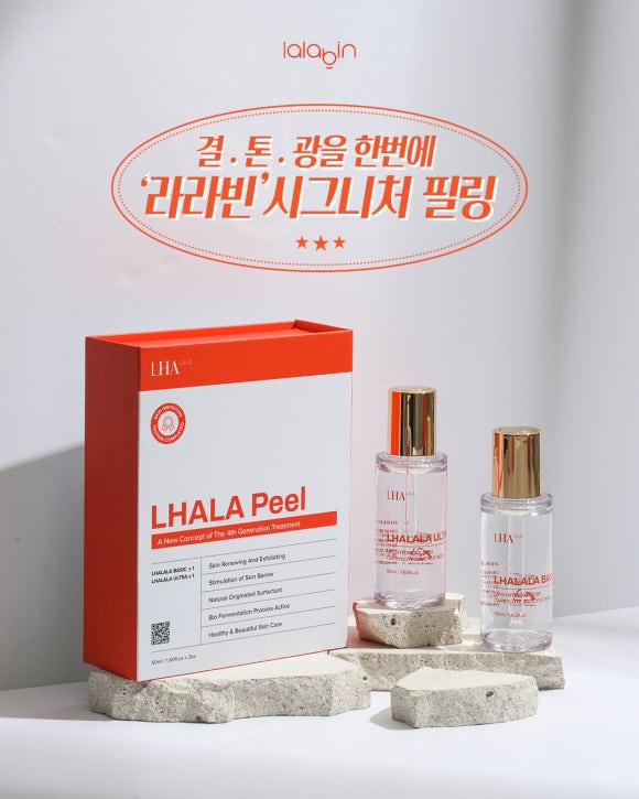 라라빈 이미지