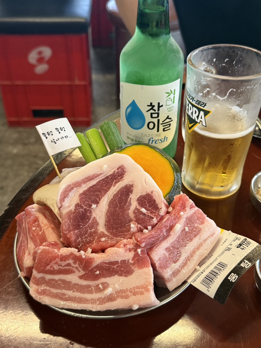뭉텅 이미지