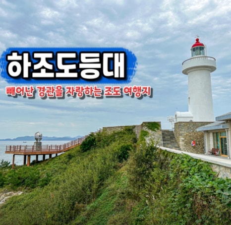 이화슈퍼 이미지