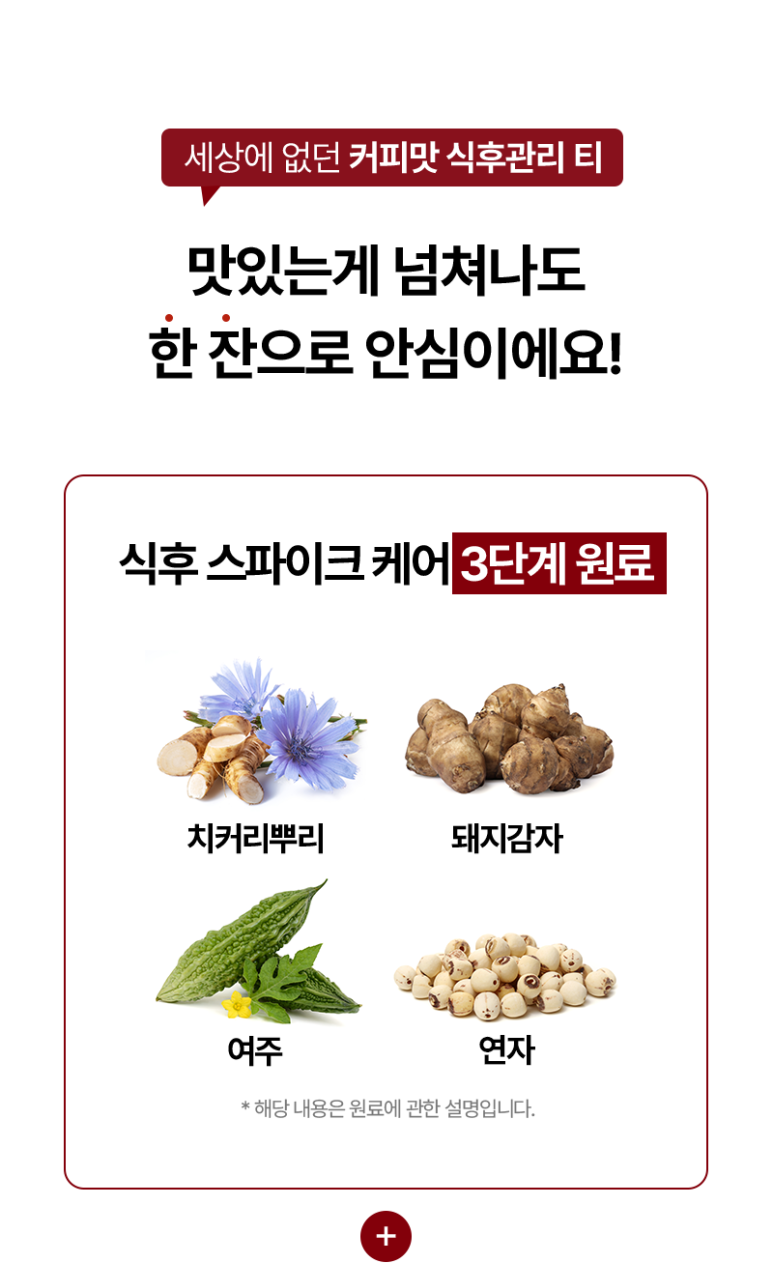 아이엠슈가 이미지