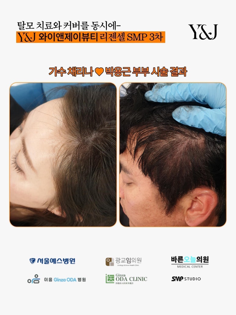 와이앤제이 이미지