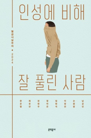 확끌리네 이미지