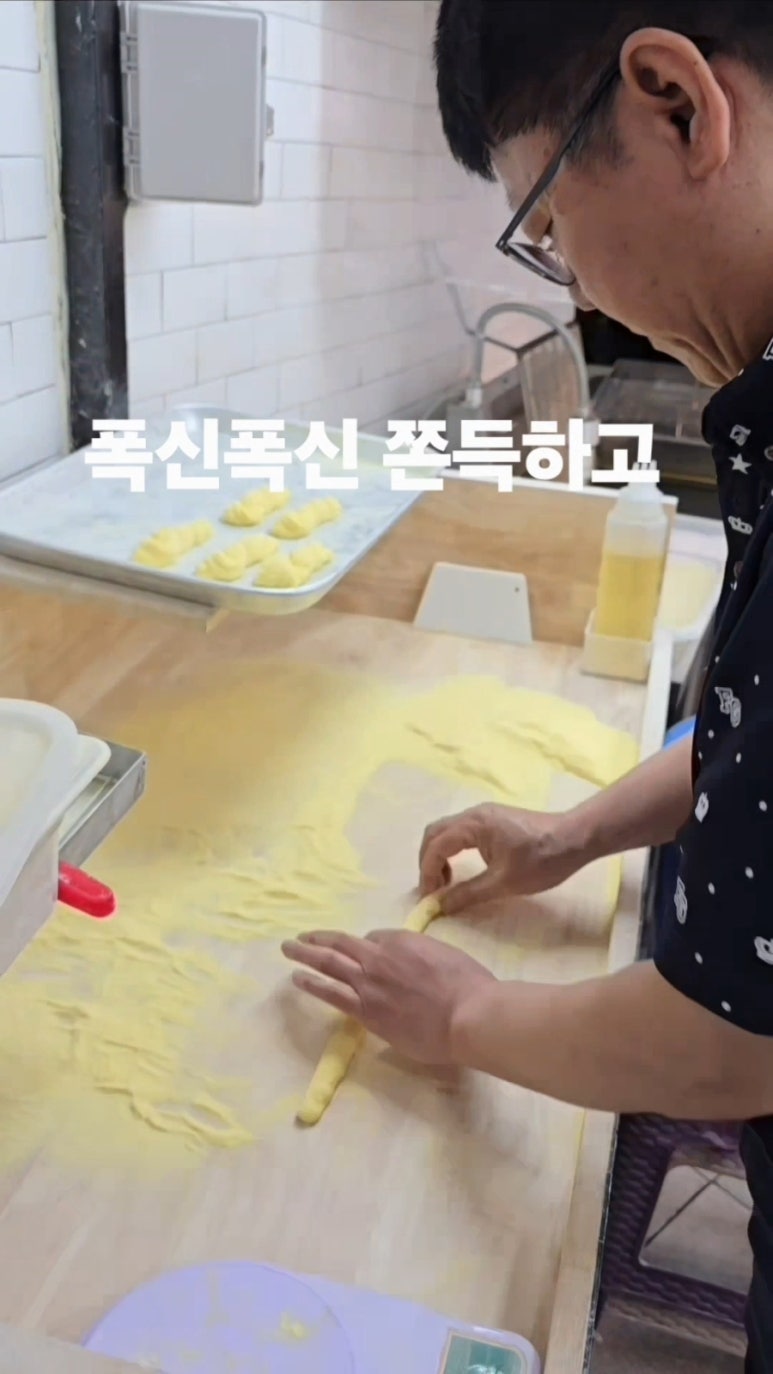동대문꿀꽈배기 사진 7