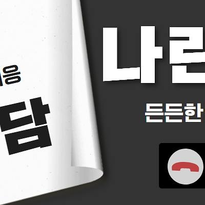 굿유토피아투어 이미지