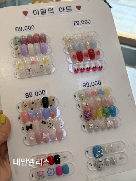 반디인하우스동탄레이크 이미지