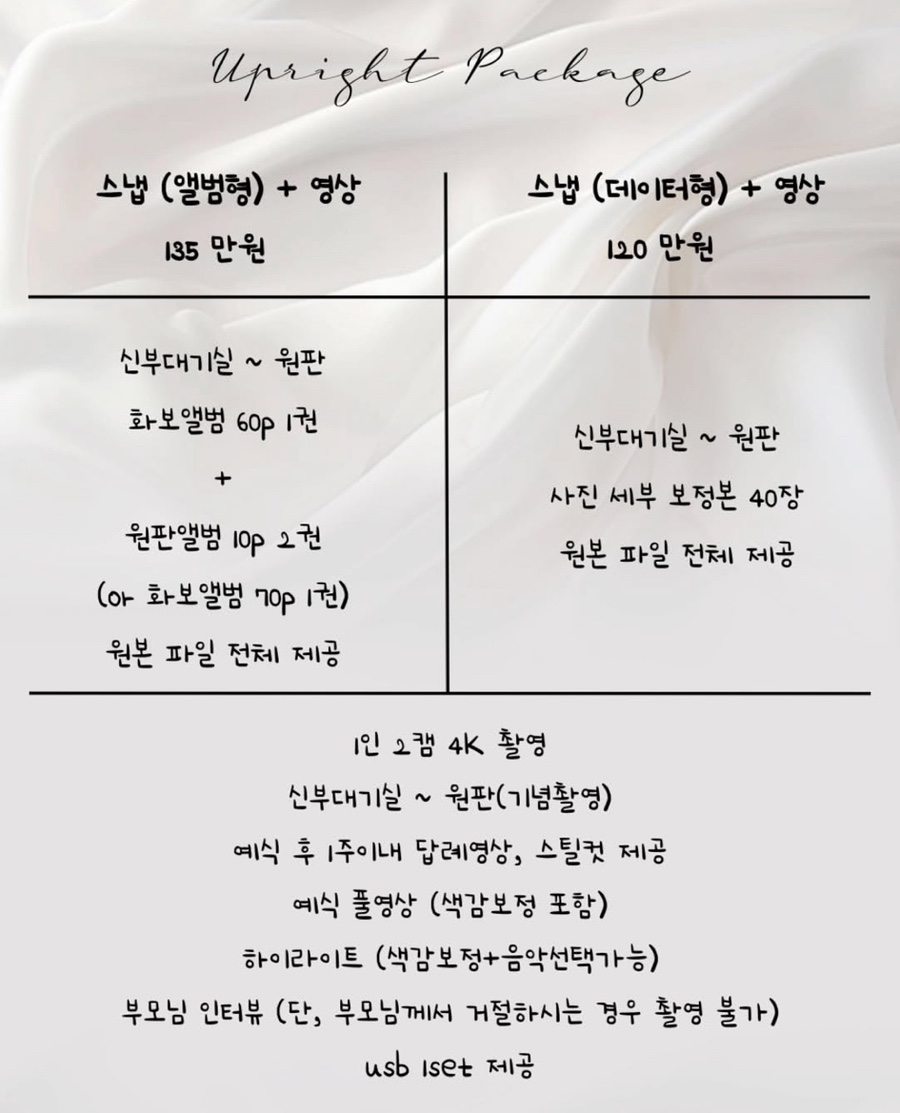 업라이트 이미지