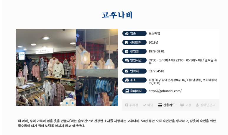 고후나비 이미지