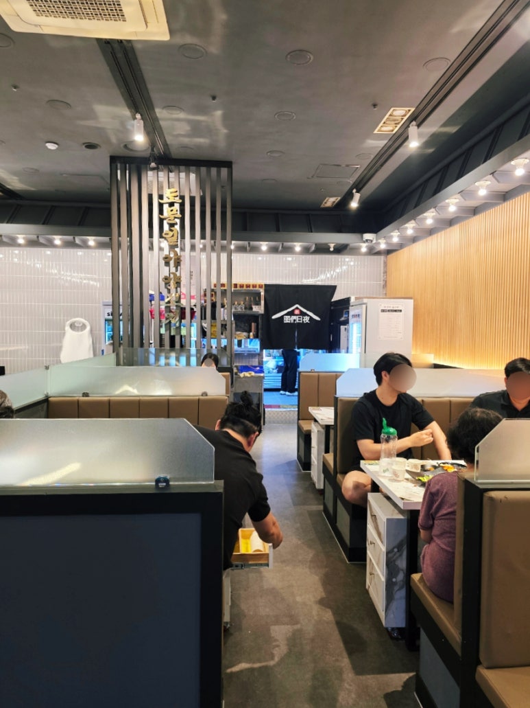 도문일야 이미지