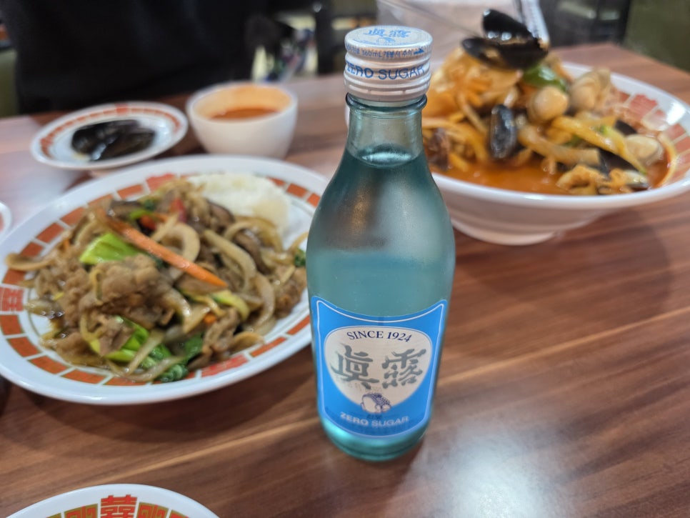 쭝마루 이미지