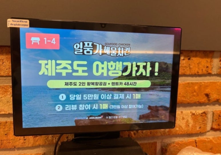 일품가 이미지
