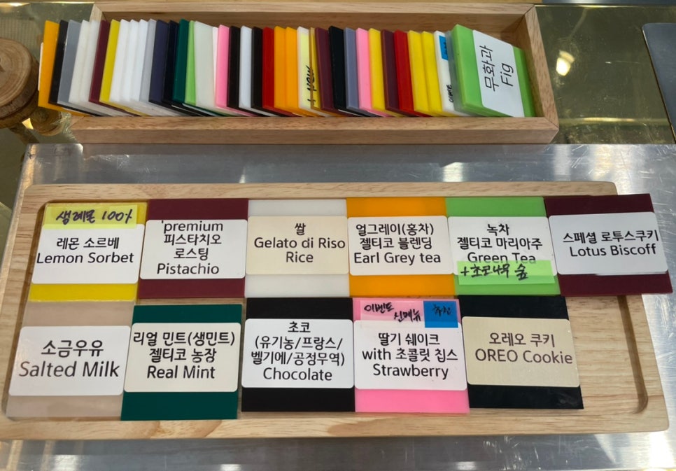 젤티코 이미지