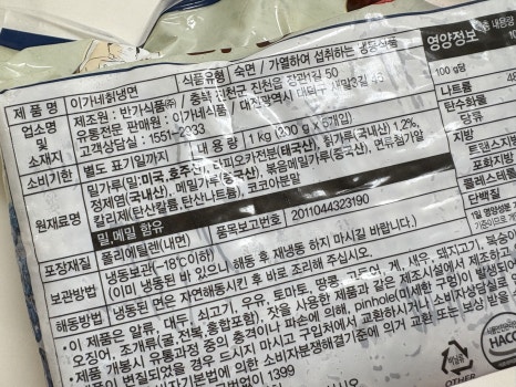 명인칡냉면 이미지