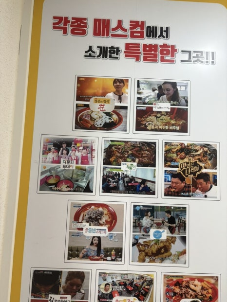 마라천하 샤브샤브훠궈 무한리필 대표 사진