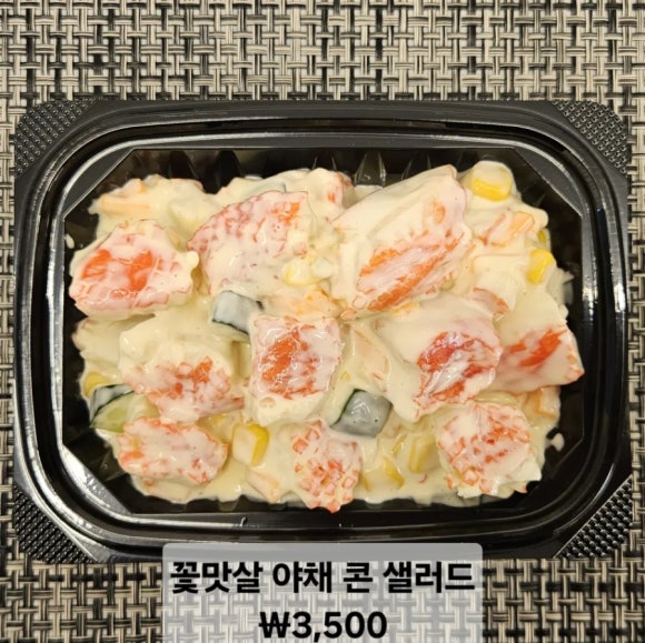 고셰프의찬 이미지