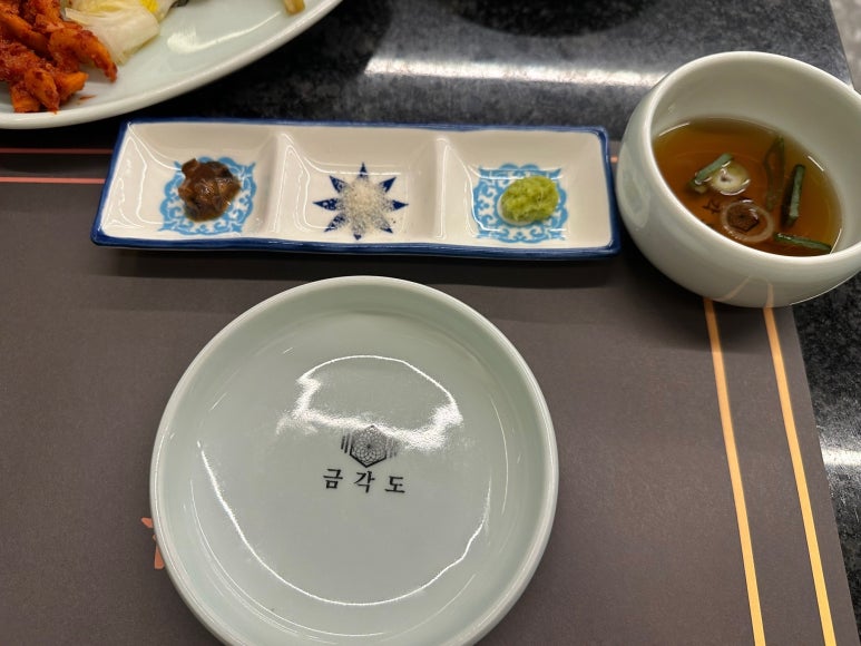 금각도 평택국제신도시점 이미지