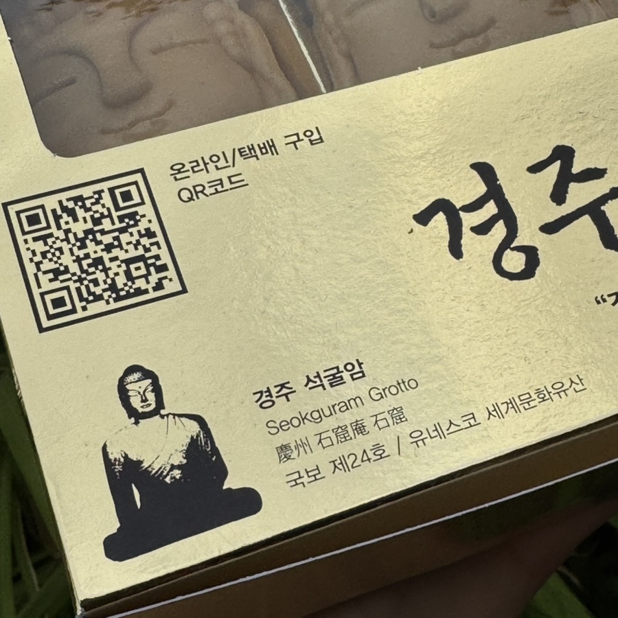 경주얼굴빵 황리단길맛집 이미지