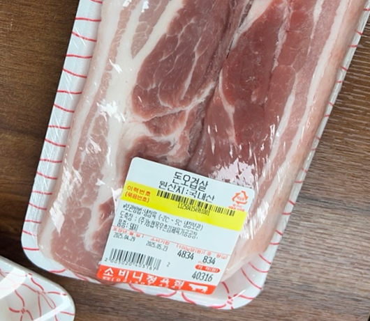 소비니식당 이미지