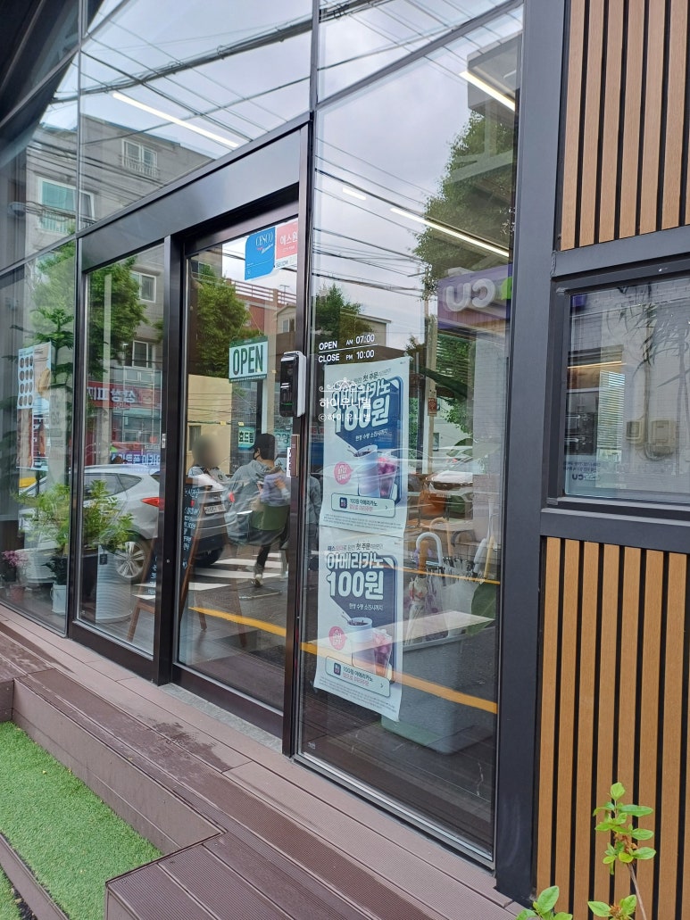 원스텝 베이커리카페 덕천본점 이미지