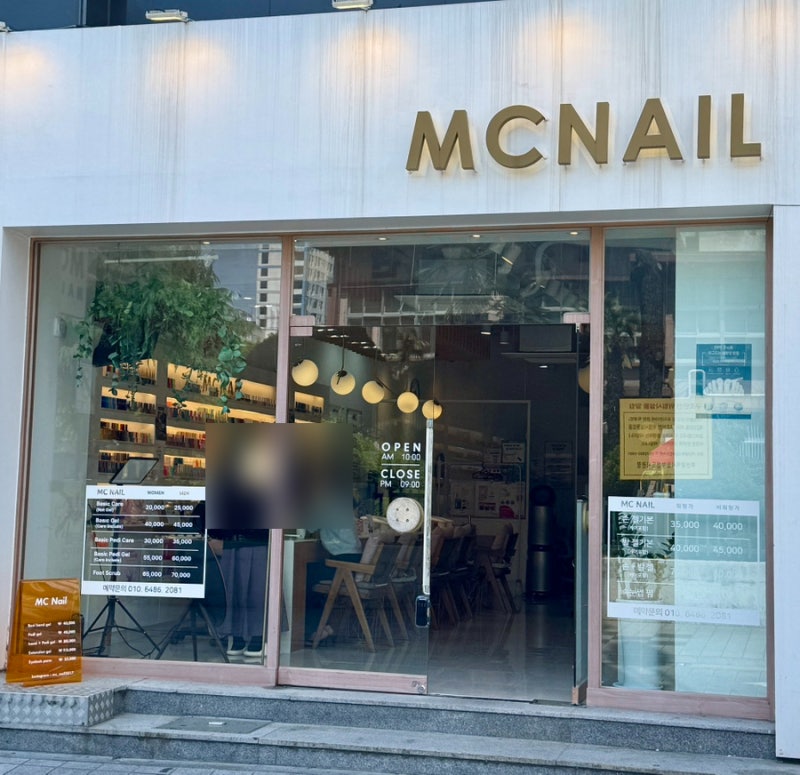 기분좋은네일 이미지