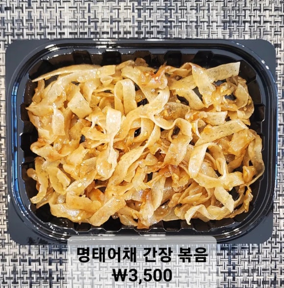 고셰프의찬 이미지