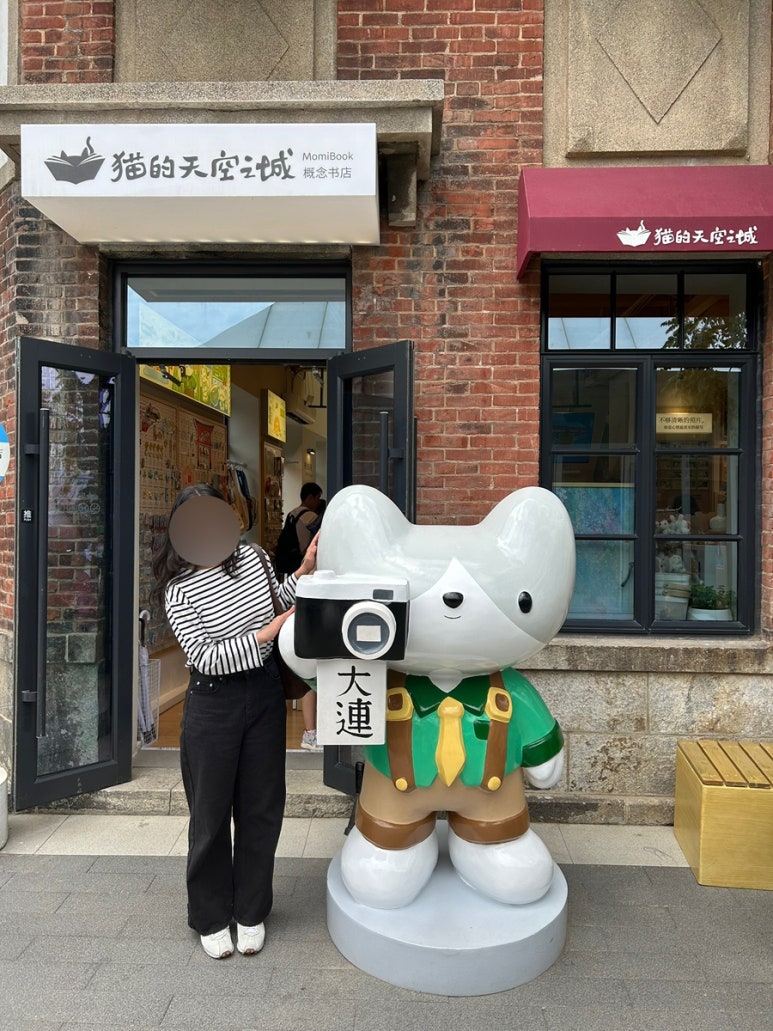 CN마트 이미지