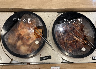 집밥한끼 이미지