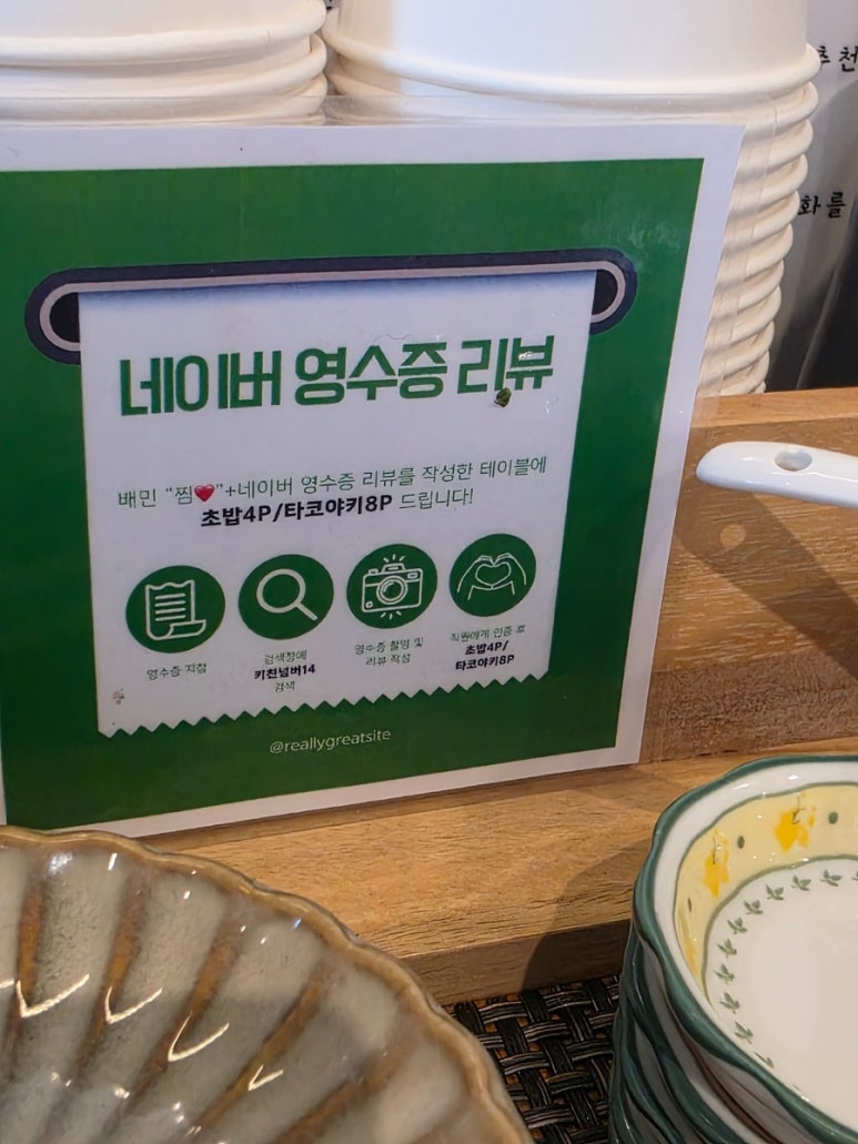 키친넘버14 이미지