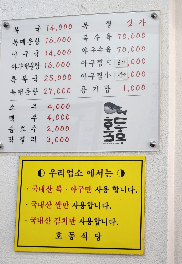 통영제과점 이미지