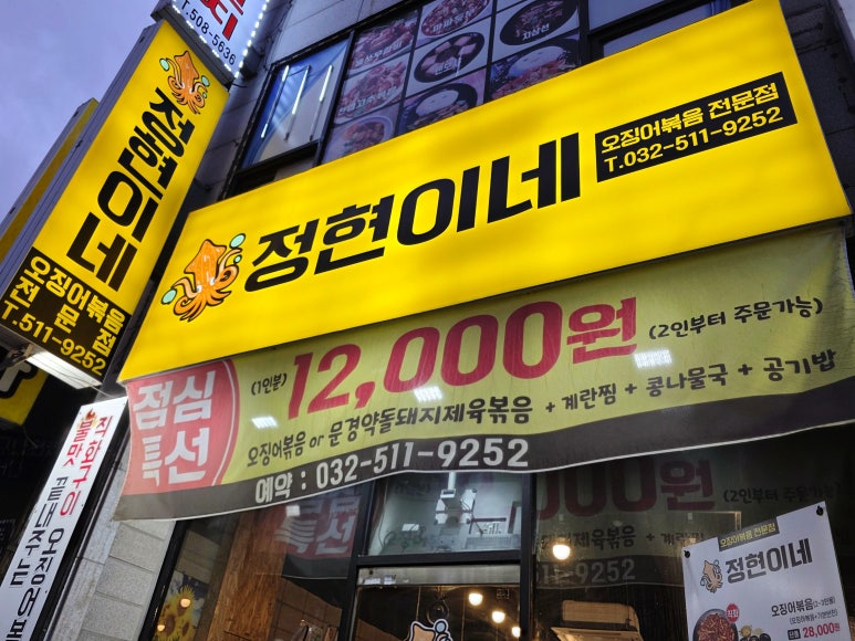 정현이네 이미지