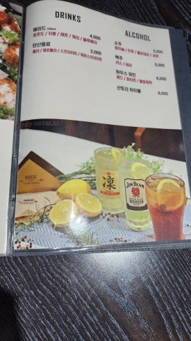 믹스토랑 김해삼계점 이미지