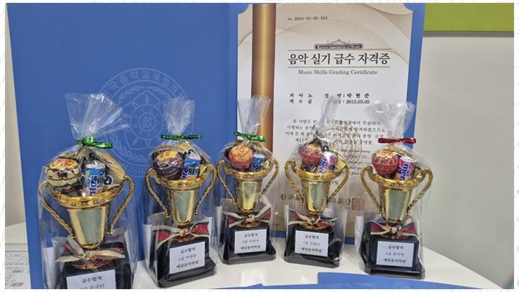 예당음악학원 이미지