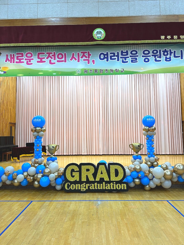 광주풍향초등학교 이미지
