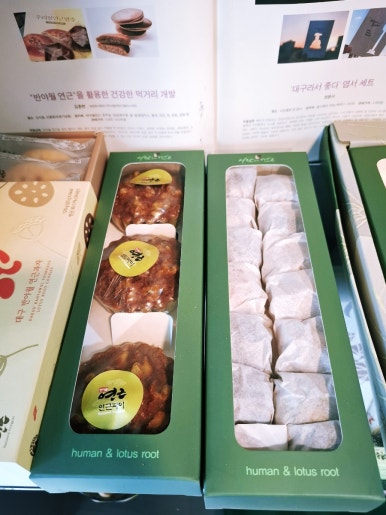 김춘련호두명가 이미지