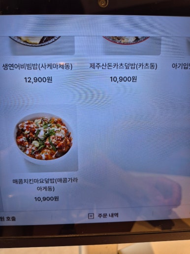 온미정 이미지
