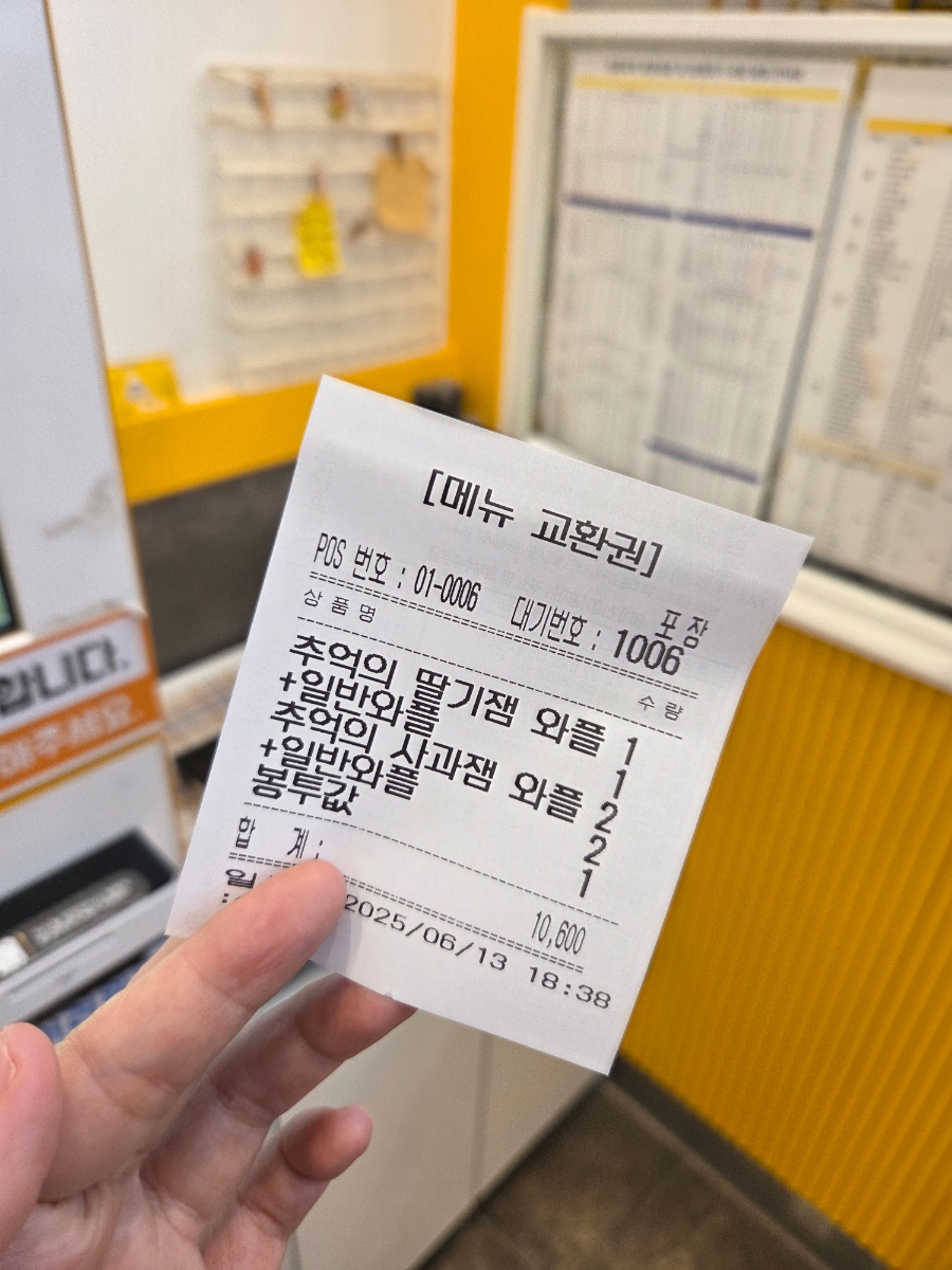 와플대학양덕캠퍼스 이미지
