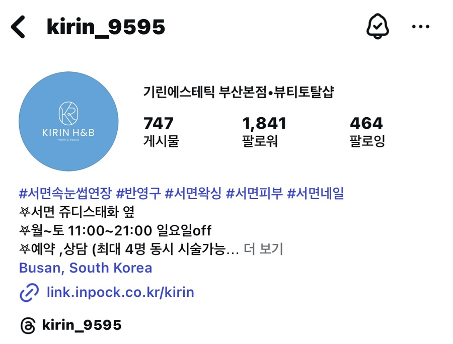 기린 에스테틱 이미지