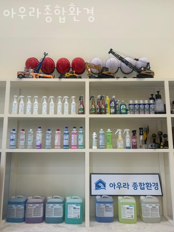양주종합가스 이미지