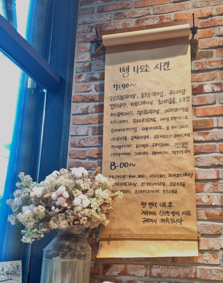 빠리당 이미지